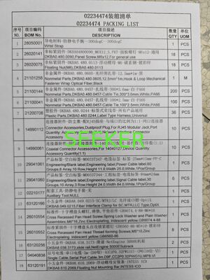 HW NE40 02234474 Excipient package