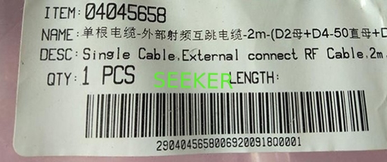 Le câble unique de HW 04045658 VF 2m externe relient le câble de rf fournisseur