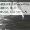Câble P N de fibre de Huawei CPRI 14130645 parts de DLC/UPC avec le mode unitaire fournisseur
